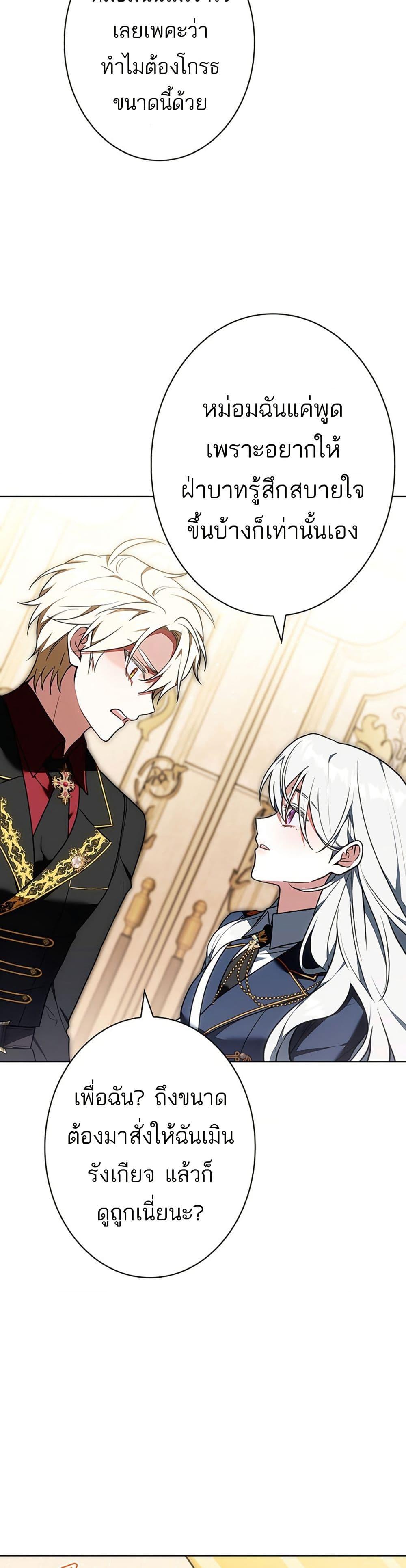 Manga-lc-com อ่านมังงะ อ่านการ์ตูน ออนไลน์ ฟรี I Was Supposed to Be a Stalker Lady, but Somehow I’m Being Adored Instead ตอนที่ 1 2 3 4 5 6 7 8 9 10 11 12 13 14 ฟรี ไม่มีโฆษณา Manga-lc - อ่าน มังงะ อ่าน การ์ตูน ออนไลน์ อ่านมังงะ ฟรี