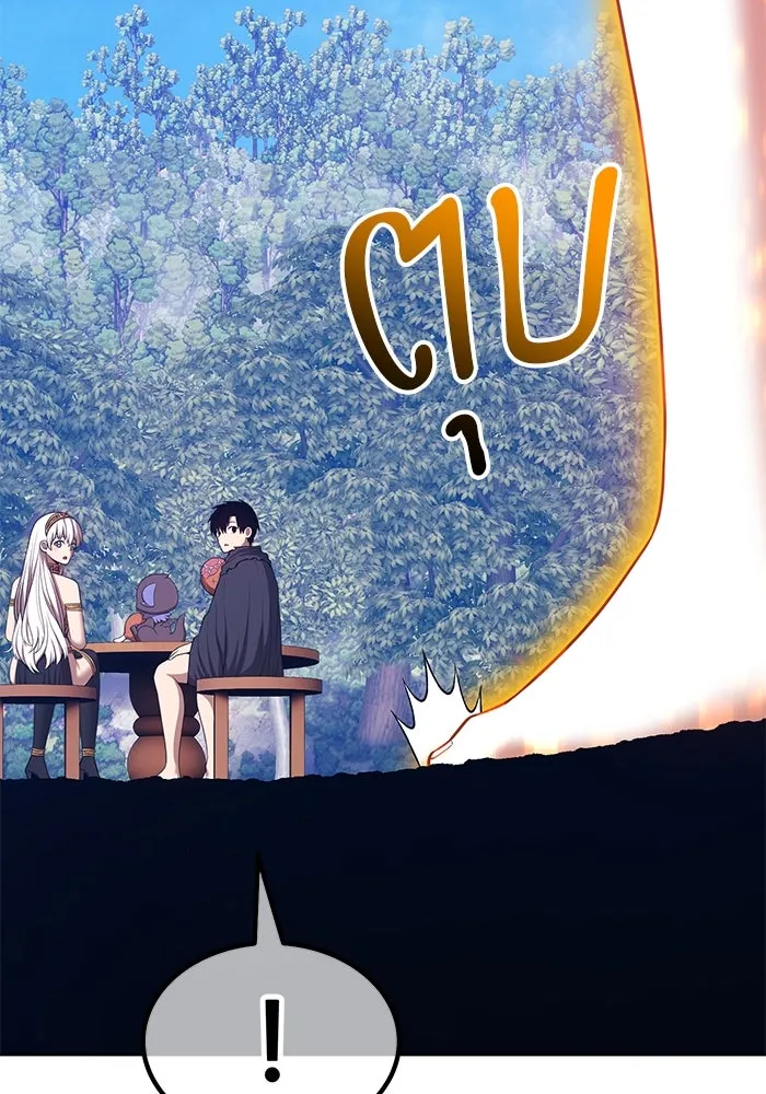 +99 ท่อนไม้พร้อมบวก ตอนที่ 70 มาเธอร์ รูปที่ 8