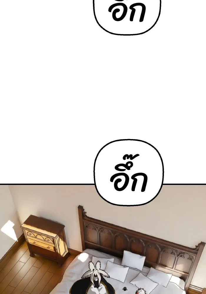 มัมหมีจ๋าหนูมาแบ๊ว ตอนที่ ตอนพิเศษ 9 รูปที่ 19