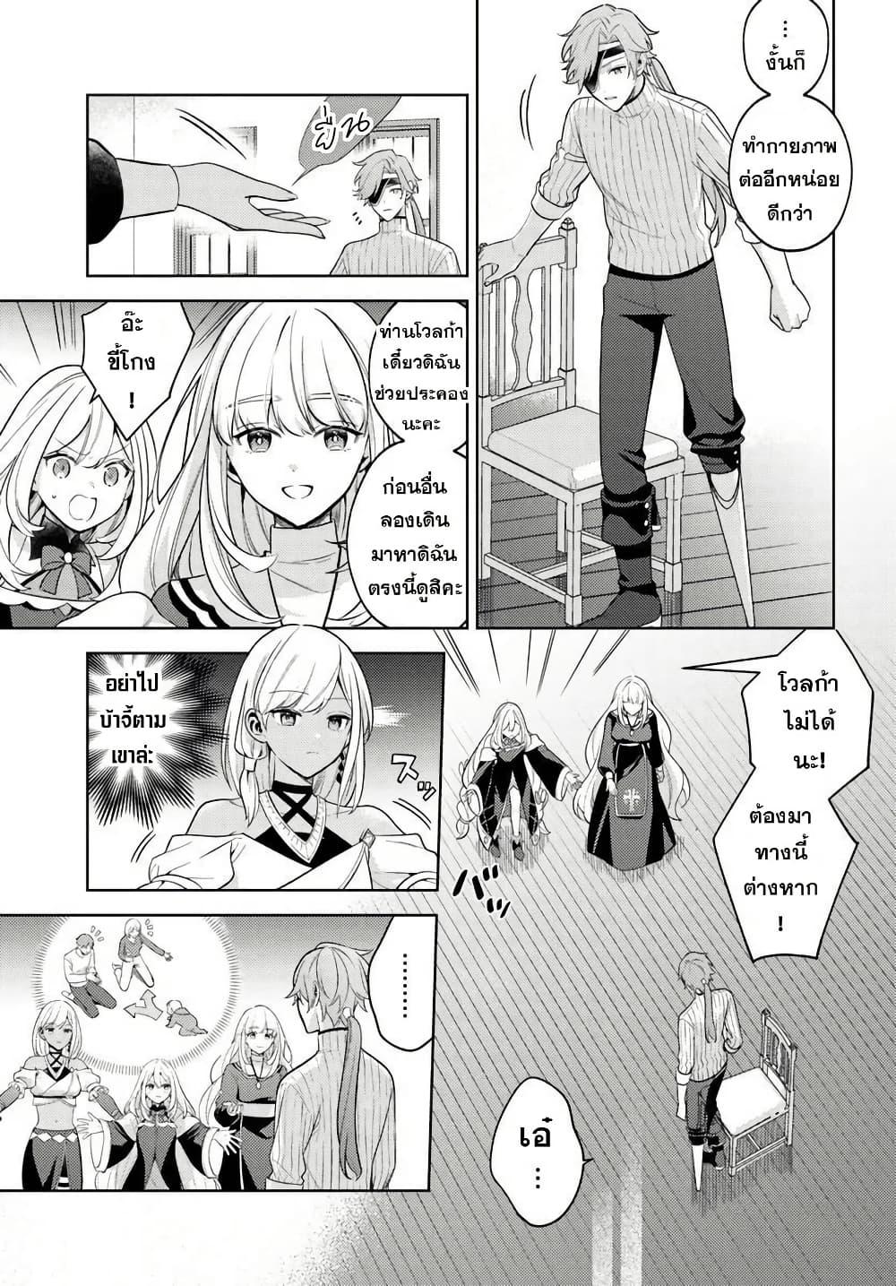 Manga-lc-com อ่านมังงะ อ่านการ์ตูน ออนไลน์ ฟรี Zenmetsu End o Shi ni Monogurui de Kaihi shita. Party ga Yanda. ตอนที่ 1 2 3 4 5 6 7 8 9 10 11 12 13 14 ฟรี ไม่มีโฆษณา Manga-lc - อ่าน มังงะ อ่าน การ์ตูน ออนไลน์ อ่านมังงะ ฟรี