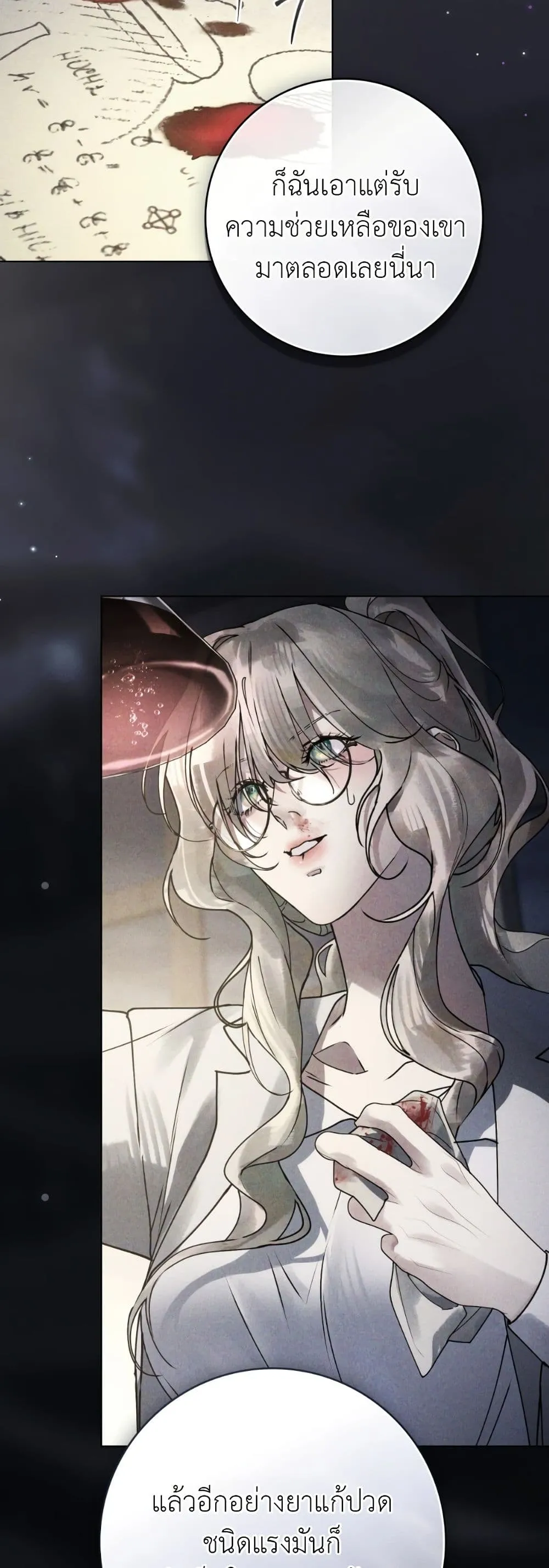 Manga-lc-com อ่านมังงะ อ่านการ์ตูน ออนไลน์ ฟรี A Wicked Husband ตอนที่ 1 2 3 4 5 6 7 8 9 10 11 12 13 14 ฟรี ไม่มีโฆษณา Manga-lc - อ่าน มังงะ อ่าน การ์ตูน ออนไลน์ อ่านมังงะ ฟรี