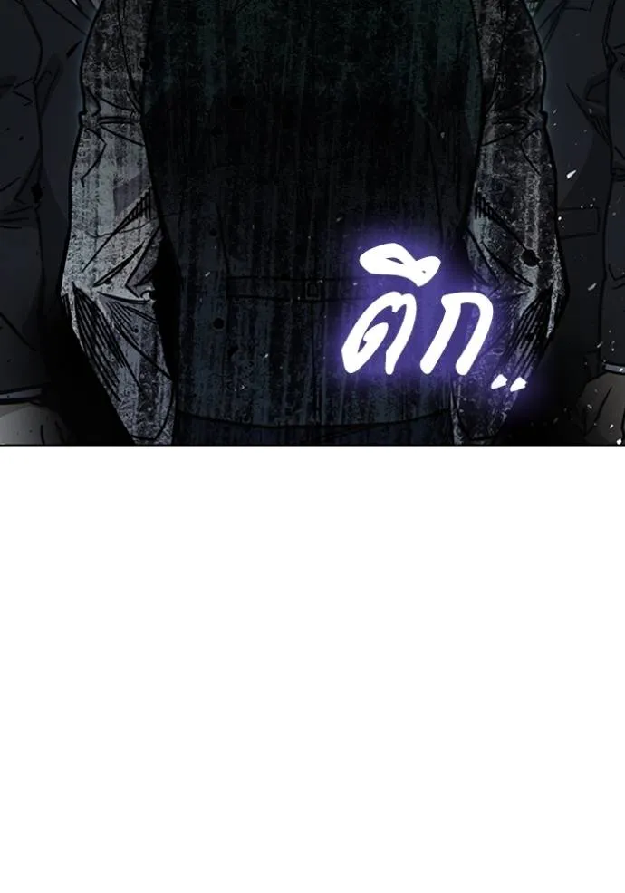 Study Group ตอนที่ 248 รูปที่ 133