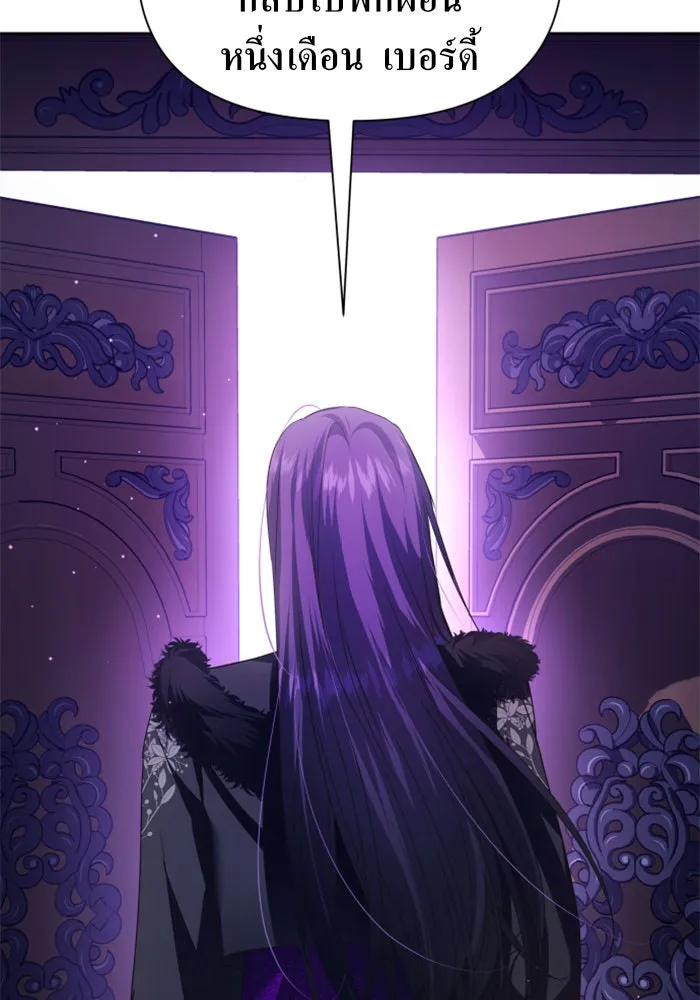 ชิงชีวิตพลิกลิขิตชะตา ตอนที่ 111. บาดแผลทางใจ(1) รูปที่ 65