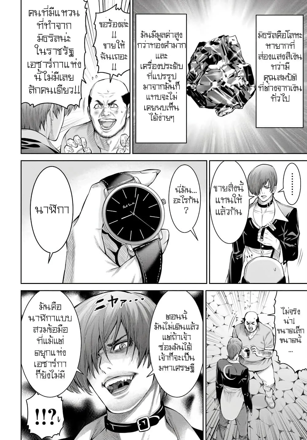 Manga-lc-com อ่านมังงะ อ่านการ์ตูน ออนไลน์ ฟรี King Of Fantasy ตอนที่ 1 2 3 4 5 6 7 8 9 10 11 12 13 14 ฟรี ไม่มีโฆษณา Manga-lc - อ่าน มังงะ อ่าน การ์ตูน ออนไลน์ อ่านมังงะ ฟรี