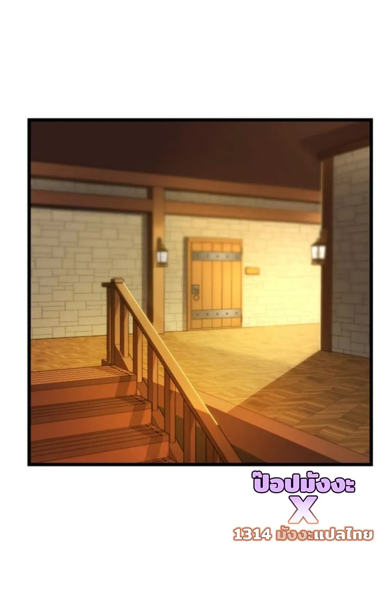 Player of a Fallen Noble Family ตอนที่ ตอนที่ 13 รูปที่ 31