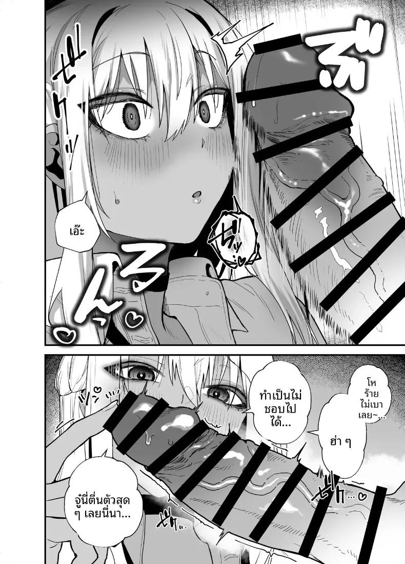 Doujin-Lc- อ่าน โดจิน มังฮวา เกาหลี ญี่ปุ่น จีน แปลไทย การตอบแทนบุญคุณของสาวคุโระเเกล (Galvalume Kouhan) ตอนที่ 1 2 3 4 5 6 7 8 9 10 11 12 13 14 ฟรี ไม่มีโฆษณา อ่าน โดจิน Manhwa เกาหลี ญี่ปุ่น จีน เรามีครบ คัดมาให้เน้นๆ โดจิน 18+ รับประกันความฟินโดย  Doujin Lc