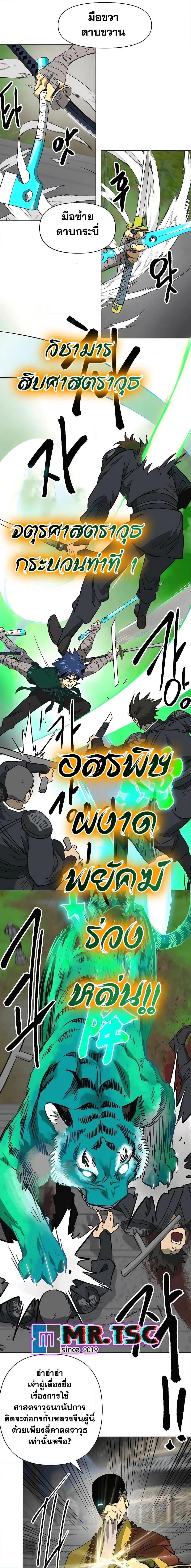 Manga-lc-com อ่านมังงะ อ่านการ์ตูน ออนไลน์ ฟรี Infinite Level Up in Murim ตอนที่ 1 2 3 4 5 6 7 8 9 10 11 12 13 14 ฟรี ไม่มีโฆษณา Manga-lc - อ่าน มังงะ อ่าน การ์ตูน ออนไลน์ อ่านมังงะ ฟรี