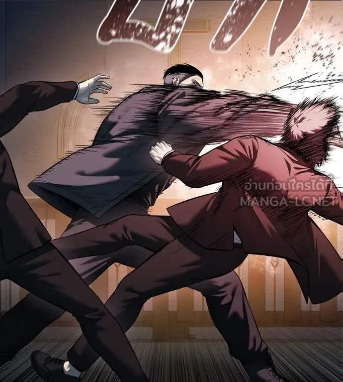 มัจจุราชชุดแดง ตอนที่ 17 รูปที่ 26