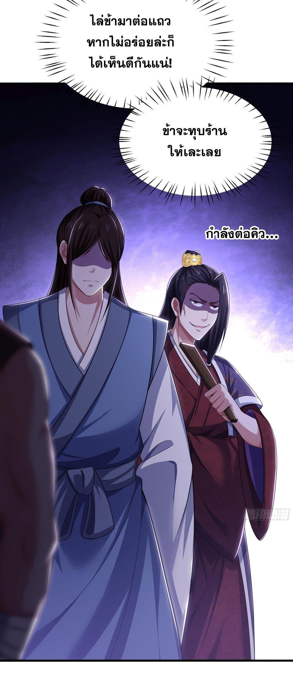 Manga-lc-com อ่านมังงะ อ่านการ์ตูน ออนไลน์ ฟรี Reborn as the Strongest Wu Dalang in the Water Margin World ตอนที่ 1 2 3 4 5 6 7 8 9 10 11 12 13 14 ฟรี ไม่มีโฆษณา Manga-lc - อ่าน มังงะ อ่าน การ์ตูน ออนไลน์ อ่านมังงะ ฟรี