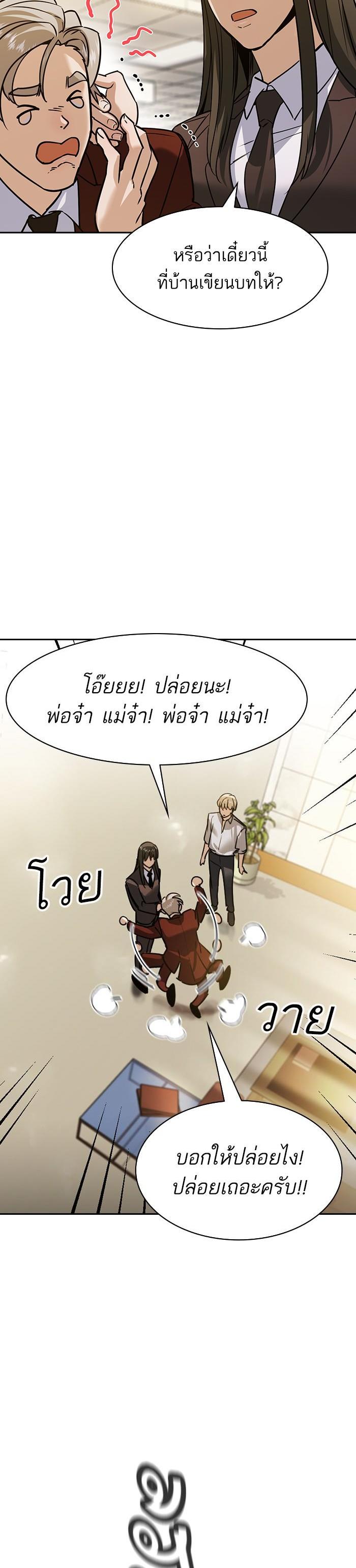 Manga-lc-com อ่านมังงะ อ่านการ์ตูน ออนไลน์ ฟรี The World Is Money and Power กลโกงโลกพนัน ตอนที่ 1 2 3 4 5 6 7 8 9 10 11 12 13 14 ฟรี ไม่มีโฆษณา Manga-lc - อ่าน มังงะ อ่าน การ์ตูน ออนไลน์ อ่านมังงะ ฟรี