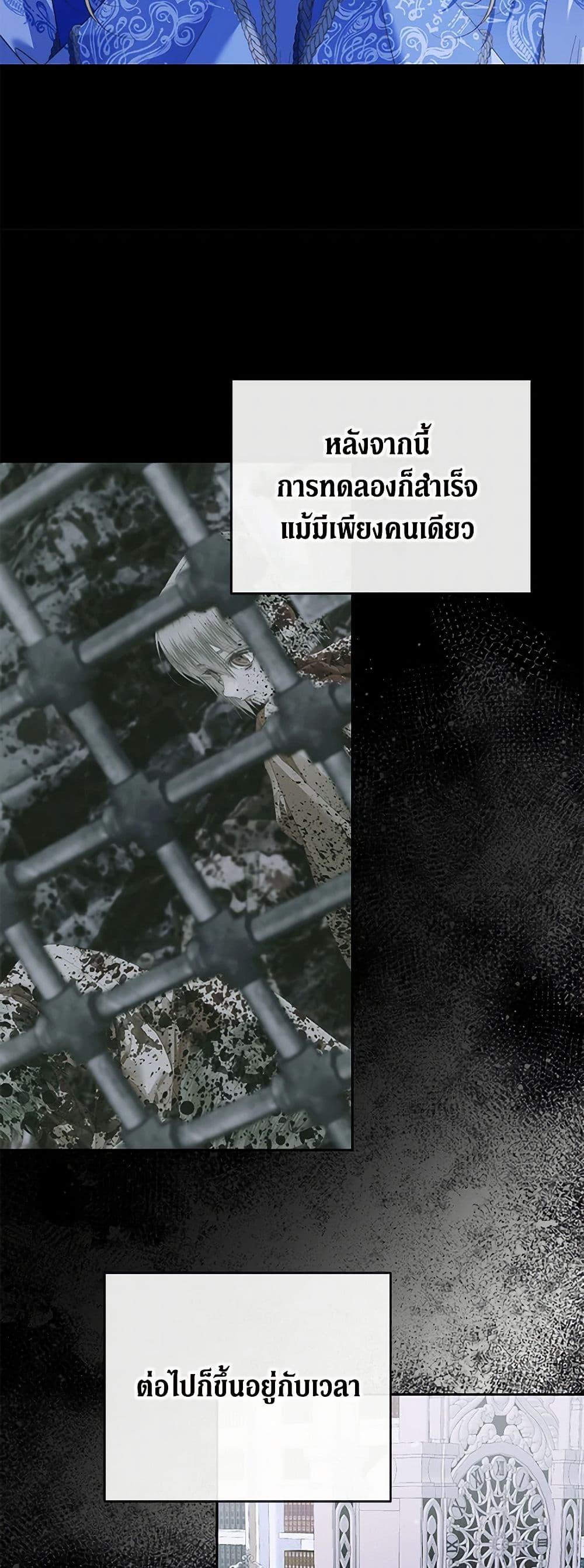 Manga-lc-com อ่านมังงะ อ่านการ์ตูน ออนไลน์ ฟรี Becoming The Villain’s Family ตอนที่ 1 2 3 4 5 6 7 8 9 10 11 12 13 14 ฟรี ไม่มีโฆษณา Manga-lc - อ่าน มังงะ อ่าน การ์ตูน ออนไลน์ อ่านมังงะ ฟรี