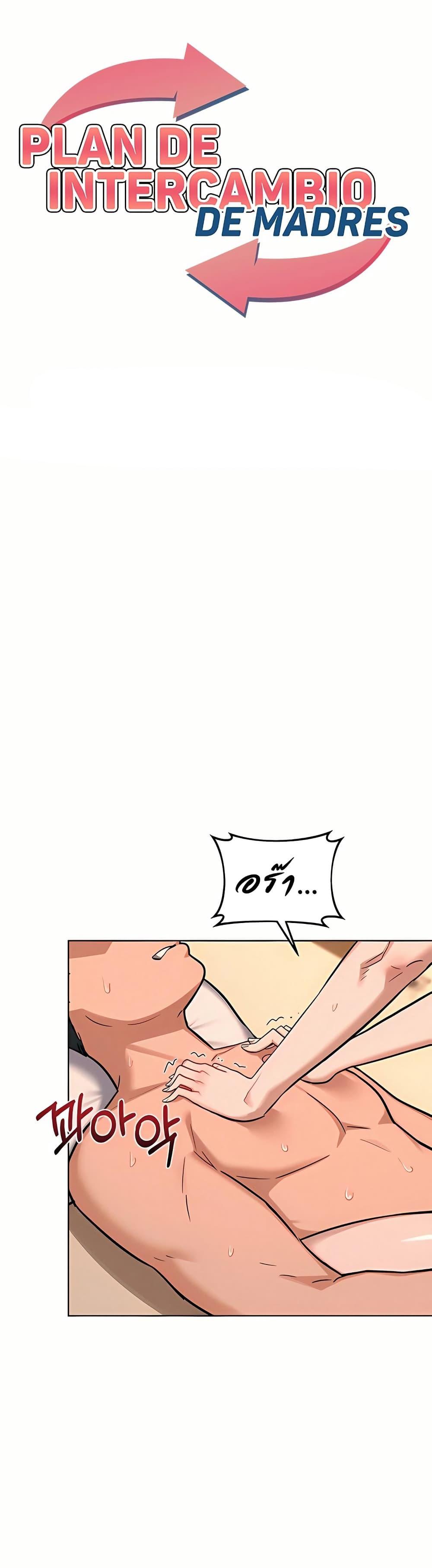 Doujin-Lc- อ่าน โดจิน มังฮวา เกาหลี ญี่ปุ่น จีน แปลไทย MILF Exchange Plan ตอนที่ 1 2 3 4 5 6 7 8 9 10 11 12 13 14 ฟรี ไม่มีโฆษณา อ่าน โดจิน Manhwa เกาหลี ญี่ปุ่น จีน เรามีครบ คัดมาให้เน้นๆ โดจิน 18+ รับประกันความฟินโดย  Doujin Lc