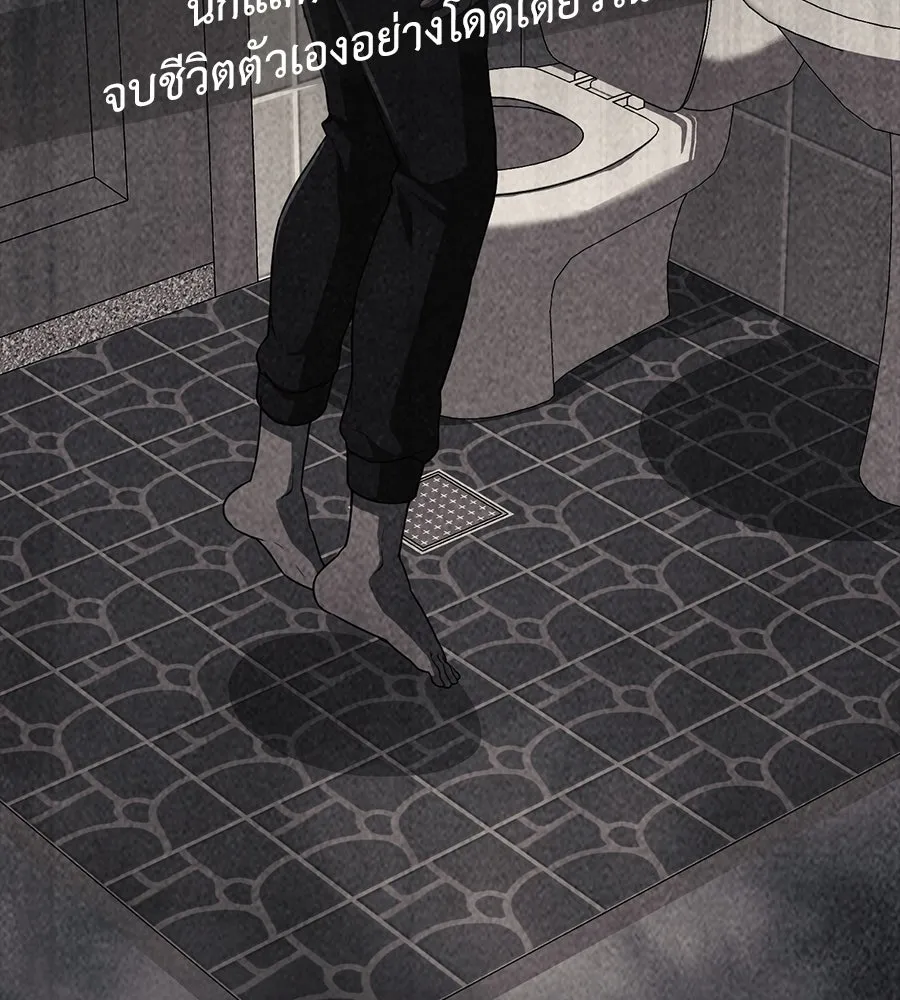 คอลเซ็นเตอร์เปลี่ยนชีวิต ตอนที่ 33 เงาแห่งความตาย รูปที่ 178