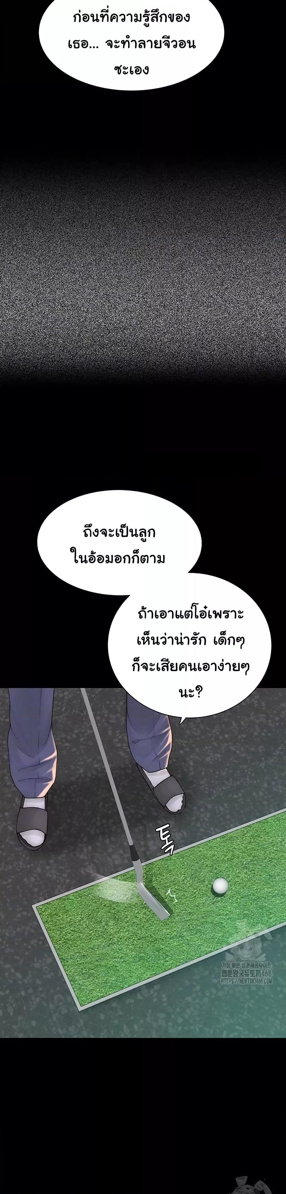 Doujin-Lc- อ่าน โดจิน มังฮวา เกาหลี ญี่ปุ่น จีน แปลไทย Addicted to My Stepmom ตอนที่ 1 2 3 4 5 6 7 8 9 10 11 12 13 14 ฟรี ไม่มีโฆษณา อ่าน โดจิน Manhwa เกาหลี ญี่ปุ่น จีน เรามีครบ คัดมาให้เน้นๆ โดจิน 18+ รับประกันความฟินโดย  Doujin Lc