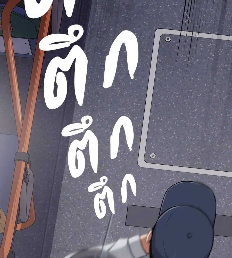 คอลเซ็นเตอร์เปลี่ยนชีวิต ตอนที่ 6 โอกาสสุดท้าย รูปที่ 191