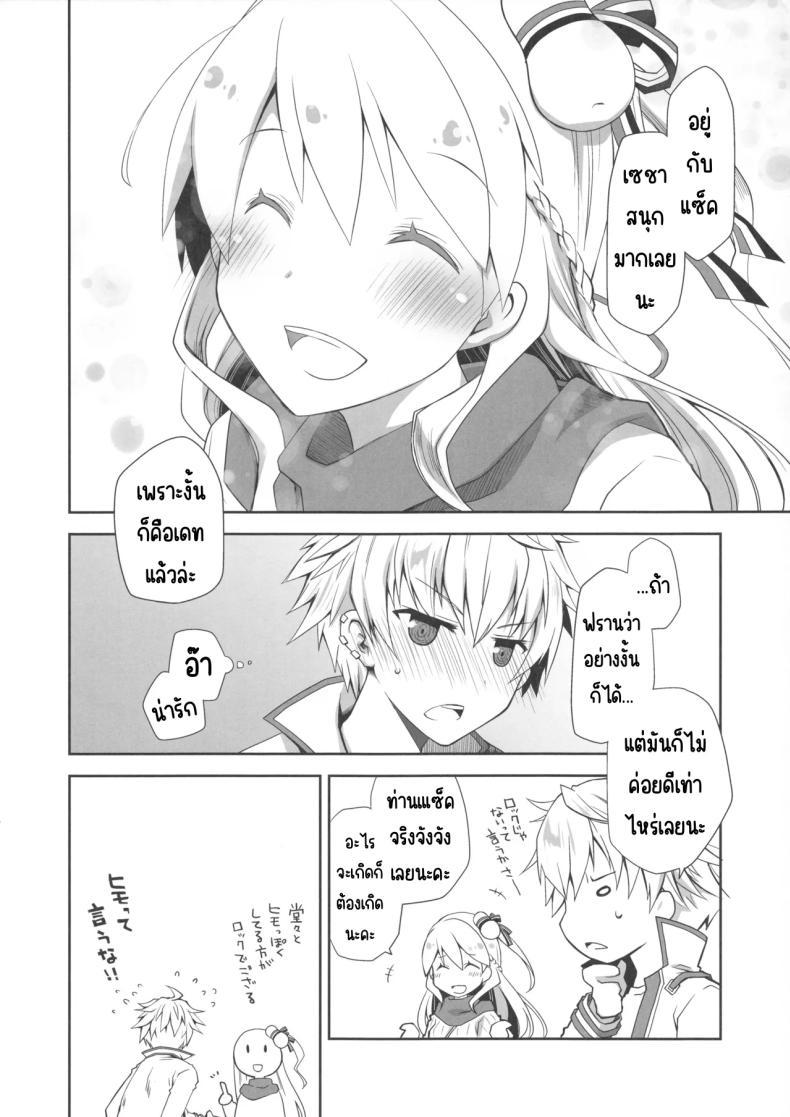 Doujin-Lc- อ่าน โดจิน มังฮวา เกาหลี ญี่ปุ่น จีน แปลไทย กลิ่นลูกแพร์ [Ponkotsu Works] IchaEro wa Younashi no Kaori (Shironeko Project) ตอนที่ 1 2 3 4 5 6 7 8 9 10 11 12 13 14 ฟรี ไม่มีโฆษณา อ่าน โดจิน Manhwa เกาหลี ญี่ปุ่น จีน เรามีครบ คัดมาให้เน้นๆ โดจิน 18+ รับประกันความฟินโดย  Doujin Lc