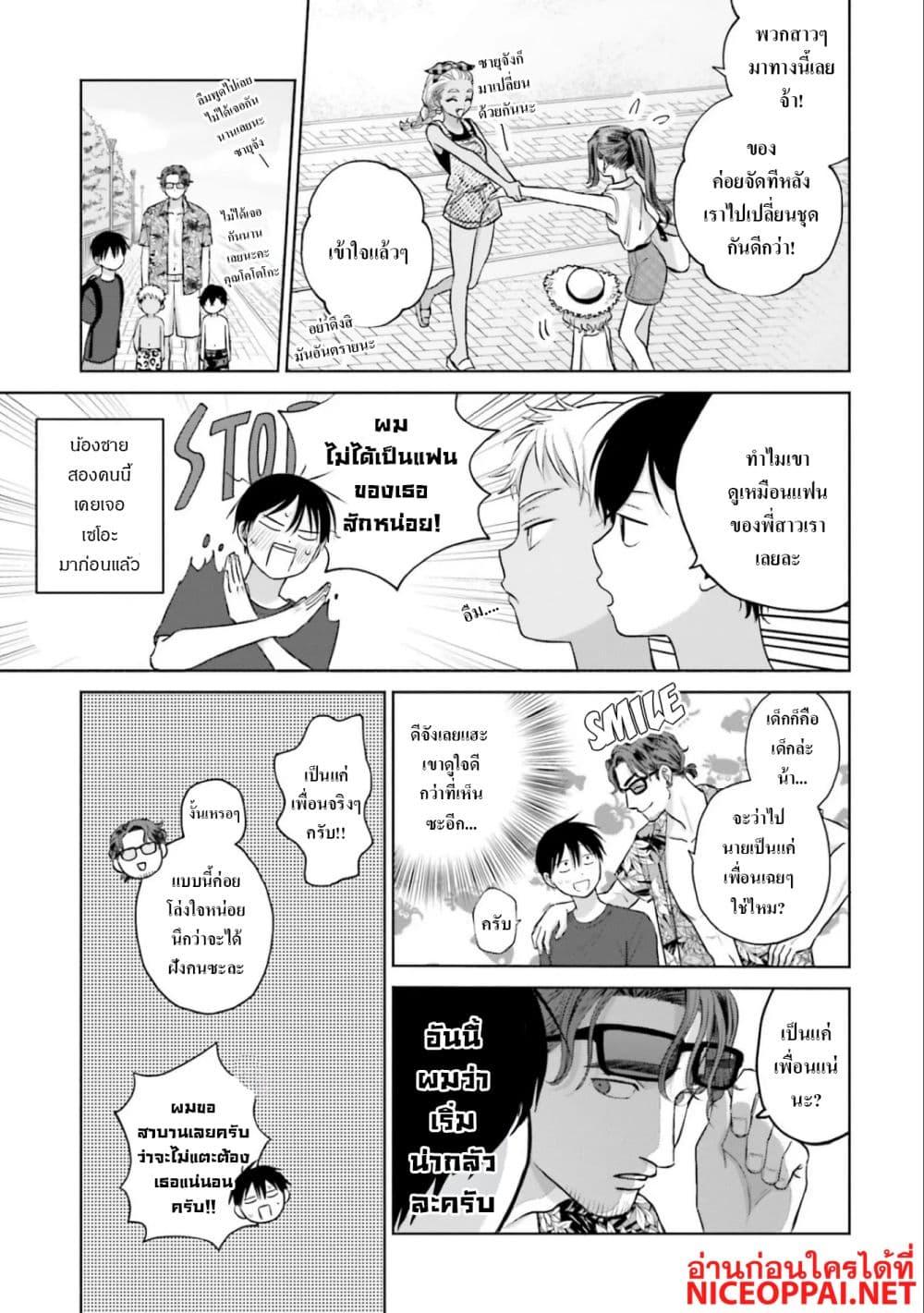 Manga-lc-com อ่านมังงะ อ่านการ์ตูน ออนไลน์ ฟรี Gal Can’t Be Kind to Otaku! ตอนที่ 1 2 3 4 5 6 7 8 9 10 11 12 13 14 ฟรี ไม่มีโฆษณา Manga-lc - อ่าน มังงะ อ่าน การ์ตูน ออนไลน์ อ่านมังงะ ฟรี