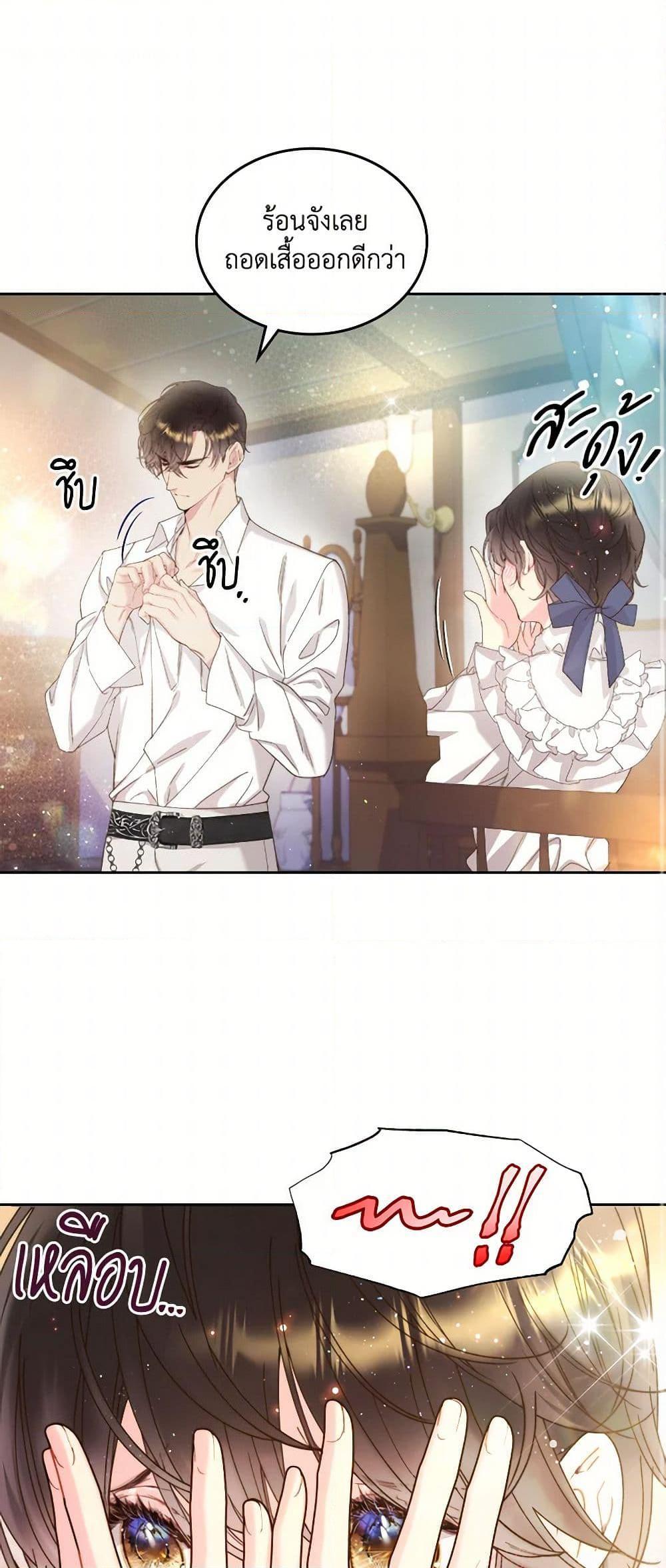 Manga-lc-com อ่านมังงะ อ่านการ์ตูน ออนไลน์ ฟรี Beatrice ตอนที่ 1 2 3 4 5 6 7 8 9 10 11 12 13 14 ฟรี ไม่มีโฆษณา Manga-lc - อ่าน มังงะ อ่าน การ์ตูน ออนไลน์ อ่านมังงะ ฟรี