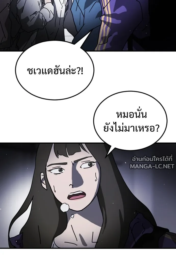 Manga-lc-com อ่านมังงะ อ่านการ์ตูน ออนไลน์ ฟรี วันดีคืนดี โซลก็ ตอนที่ 1 2 3 4 5 6 7 8 9 10 11 12 13 14 ฟรี ไม่มีโฆษณา Manga-lc - อ่าน มังงะ อ่าน การ์ตูน ออนไลน์ อ่านมังงะ ฟรี