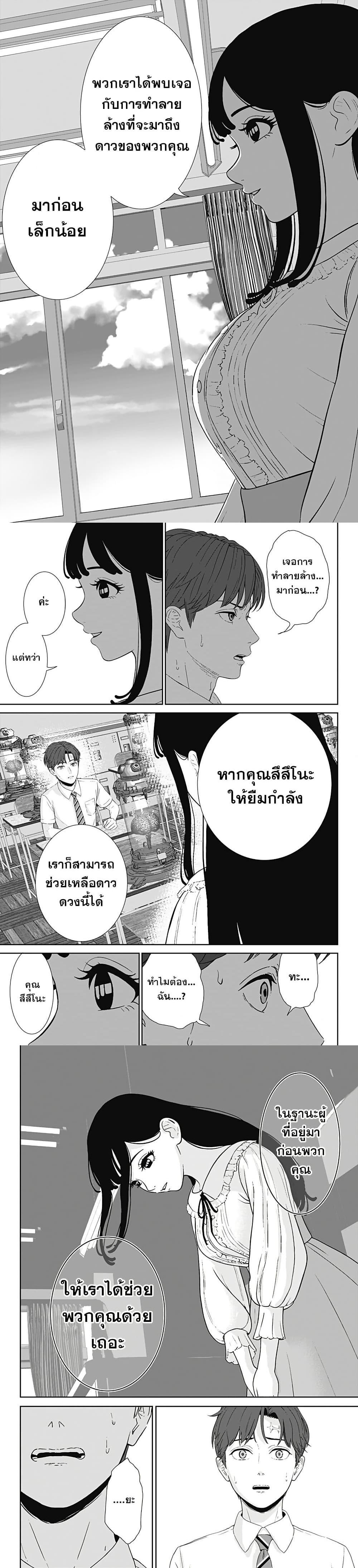 Manga-lc-com อ่านมังงะ อ่านการ์ตูน ออนไลน์ ฟรี Class of Brains ตอนที่ 1 2 3 4 5 6 7 8 9 10 11 12 13 14 ฟรี ไม่มีโฆษณา Manga-lc - อ่าน มังงะ อ่าน การ์ตูน ออนไลน์ อ่านมังงะ ฟรี
