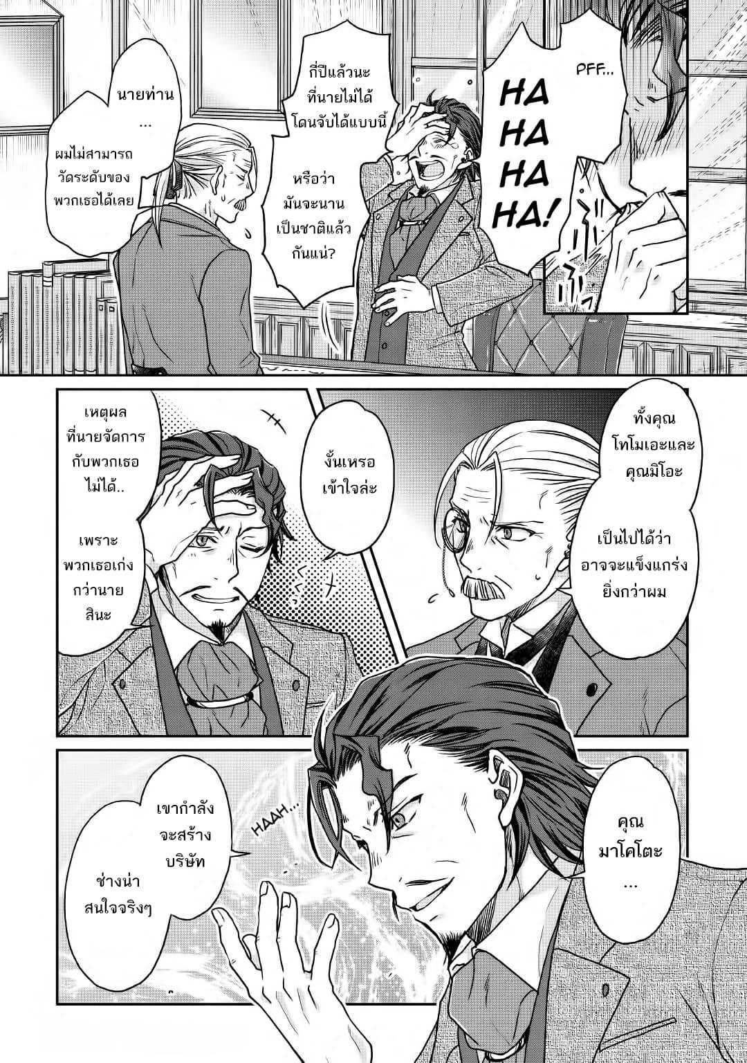 Manga-lc-com อ่านมังงะ อ่านการ์ตูน ออนไลน์ ฟรี Tsuki ga Michibiku Isekai Douchuu ตอนที่ 1 2 3 4 5 6 7 8 9 10 11 12 13 14 ฟรี ไม่มีโฆษณา Manga-lc - อ่าน มังงะ อ่าน การ์ตูน ออนไลน์ อ่านมังงะ ฟรี