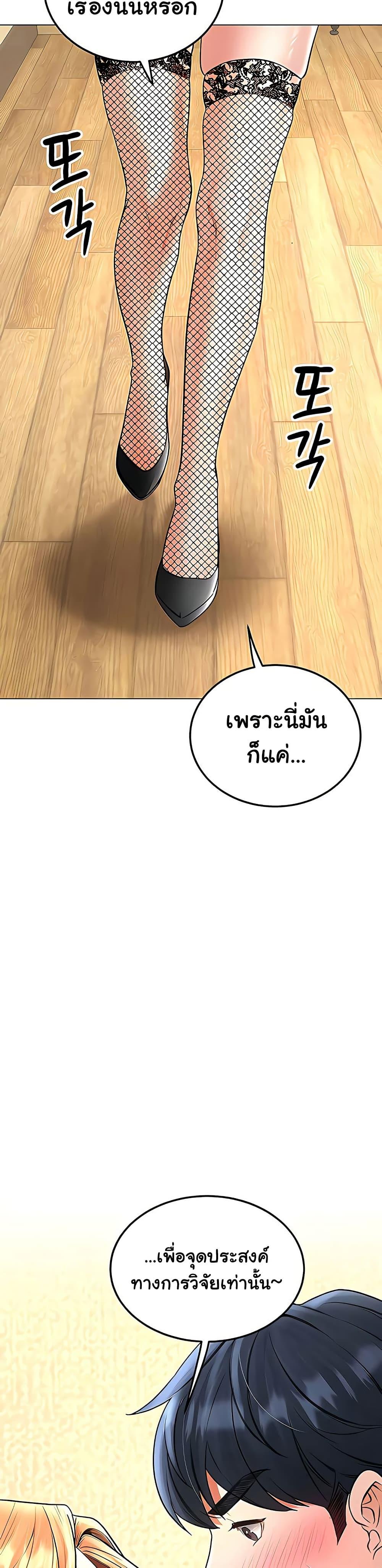 Doujin-Lc- อ่าน โดจิน มังฮวา เกาหลี ญี่ปุ่น จีน แปลไทย The Inheritor ตอนที่ 1 2 3 4 5 6 7 8 9 10 11 12 13 14 ฟรี ไม่มีโฆษณา อ่าน โดจิน Manhwa เกาหลี ญี่ปุ่น จีน เรามีครบ คัดมาให้เน้นๆ โดจิน 18+ รับประกันความฟินโดย  Doujin Lc