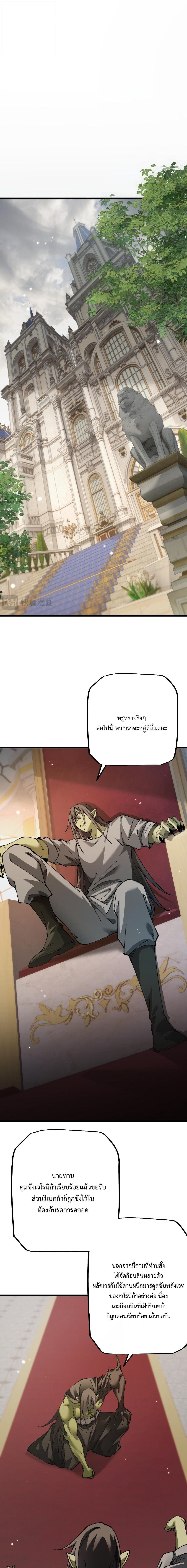 Manga-lc-com อ่านมังงะ อ่านการ์ตูน ออนไลน์ ฟรี From Goblin to Goblin God ตอนที่ 1 2 3 4 5 6 7 8 9 10 11 12 13 14 ฟรี ไม่มีโฆษณา Manga-lc - อ่าน มังงะ อ่าน การ์ตูน ออนไลน์ อ่านมังงะ ฟรี