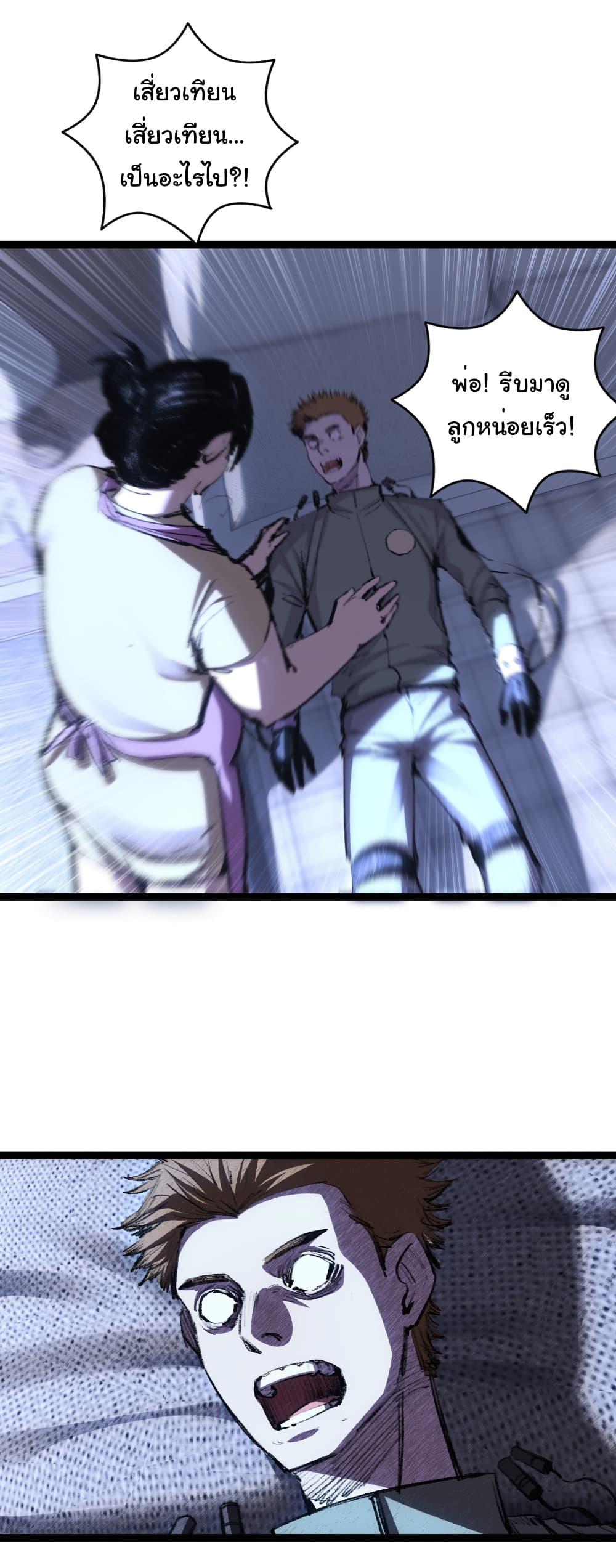 Manga-lc-com อ่านมังงะ อ่านการ์ตูน ออนไลน์ ฟรี I’m The Boss in Magic Moon ตอนที่ 1 2 3 4 5 6 7 8 9 10 11 12 13 14 ฟรี ไม่มีโฆษณา Manga-lc - อ่าน มังงะ อ่าน การ์ตูน ออนไลน์ อ่านมังงะ ฟรี