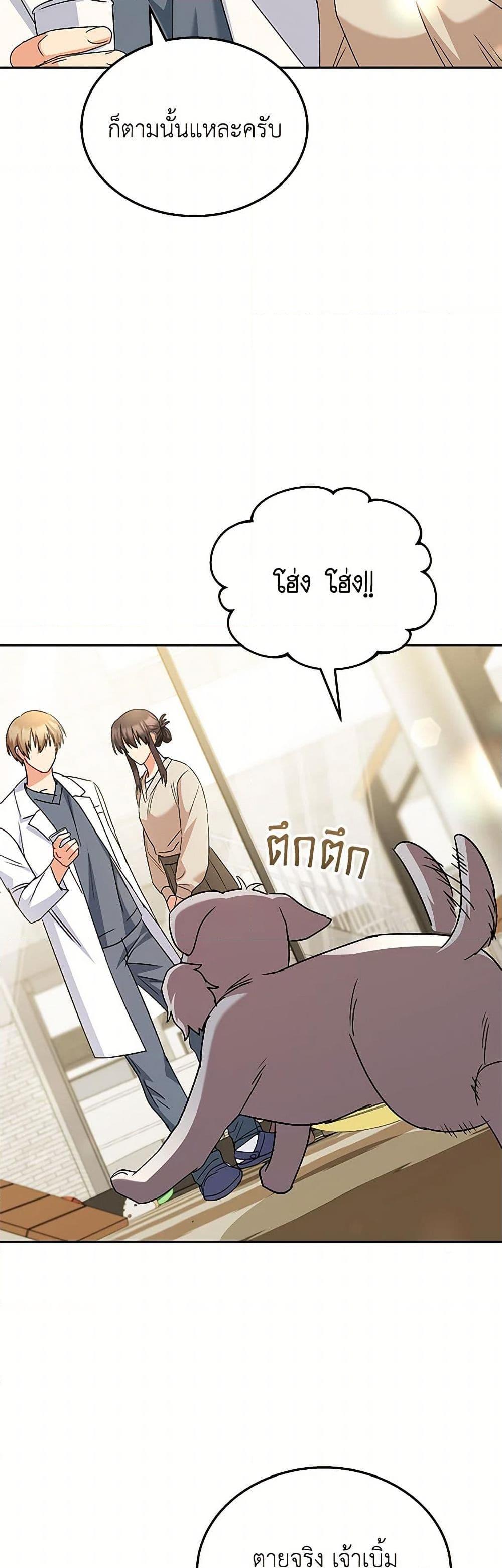 Manga-lc-com อ่านมังงะ อ่านการ์ตูน ออนไลน์ ฟรี Hello! Veterinarian! ตอนที่ 1 2 3 4 5 6 7 8 9 10 11 12 13 14 ฟรี ไม่มีโฆษณา Manga-lc - อ่าน มังงะ อ่าน การ์ตูน ออนไลน์ อ่านมังงะ ฟรี