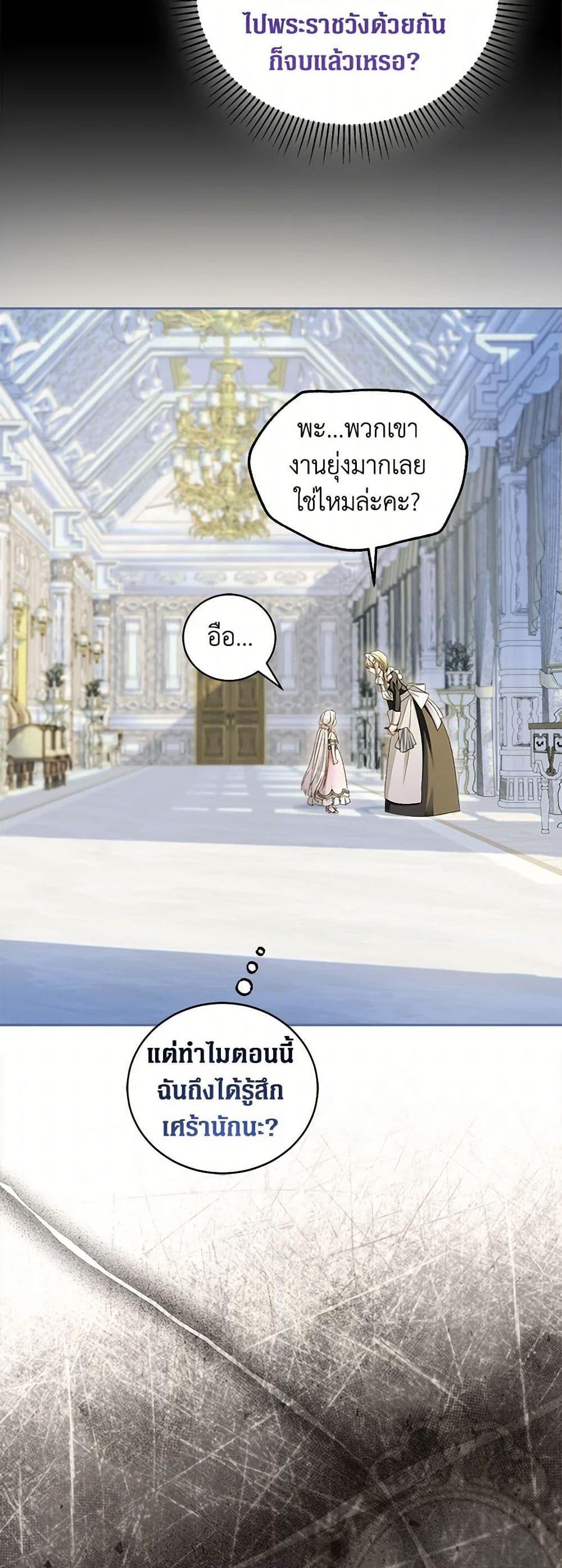 Manga-lc-com อ่านมังงะ อ่านการ์ตูน ออนไลน์ ฟรี The Hero’s Ready to Retire ตอนที่ 1 2 3 4 5 6 7 8 9 10 11 12 13 14 ฟรี ไม่มีโฆษณา Manga-lc - อ่าน มังงะ อ่าน การ์ตูน ออนไลน์ อ่านมังงะ ฟรี