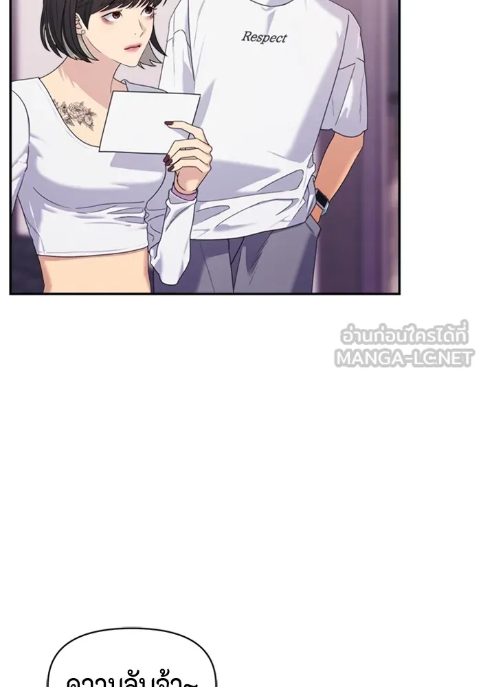 Couple Breaker ตอนที่ 48 รูปที่ 54