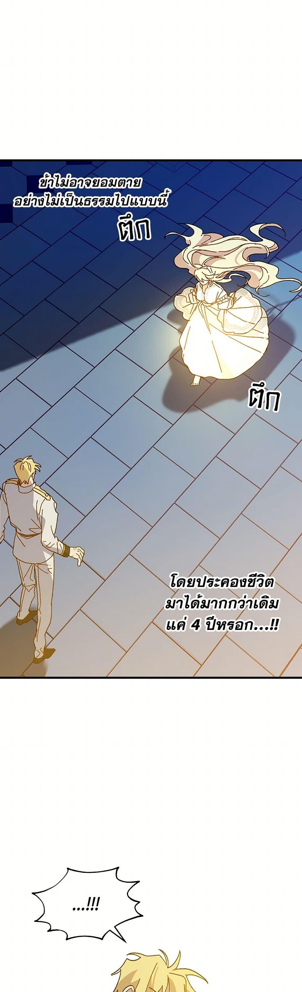 Manga-lc-com อ่านมังงะ อ่านการ์ตูน ออนไลน์ ฟรี The Princess Pretends to Be Crazy ตอนที่ 1 2 3 4 5 6 7 8 9 10 11 12 13 14 ฟรี ไม่มีโฆษณา Manga-lc - อ่าน มังงะ อ่าน การ์ตูน ออนไลน์ อ่านมังงะ ฟรี