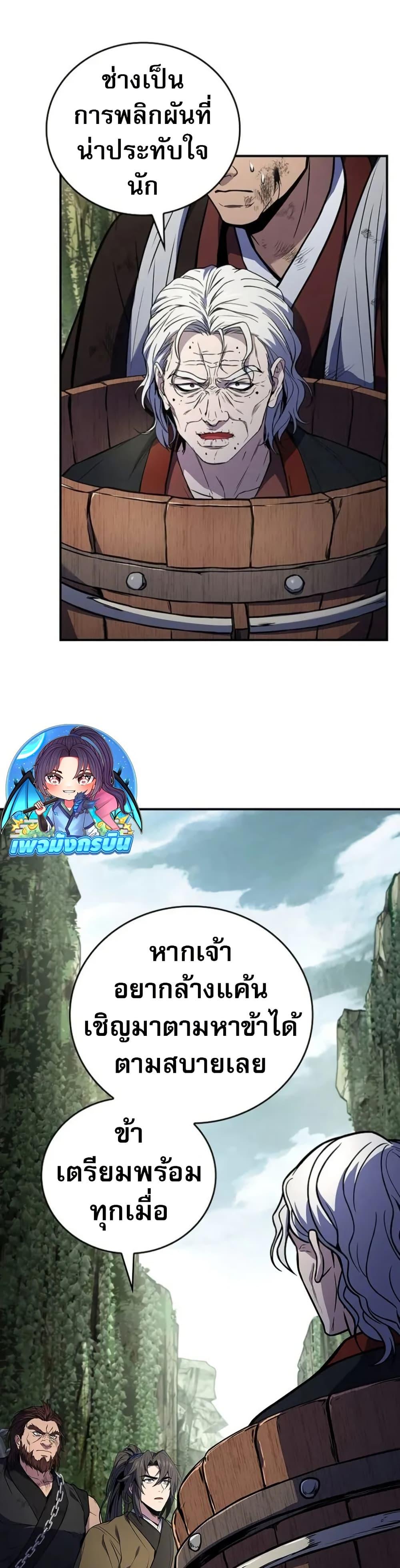 Manga-lc-com อ่านมังงะ อ่านการ์ตูน ออนไลน์ ฟรี Reincarnated Escort Warrior ตอนที่ 1 2 3 4 5 6 7 8 9 10 11 12 13 14 ฟรี ไม่มีโฆษณา Manga-lc - อ่าน มังงะ อ่าน การ์ตูน ออนไลน์ อ่านมังงะ ฟรี