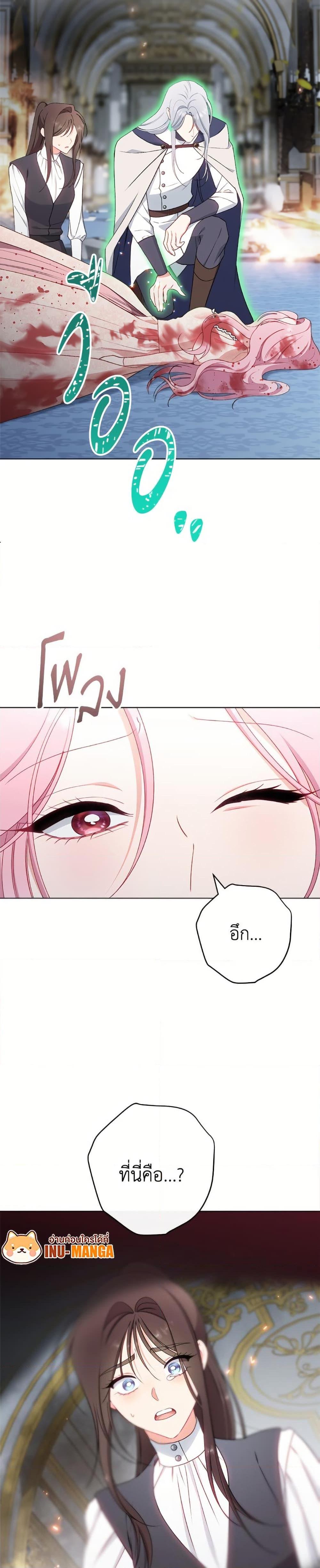 Manga-lc-com อ่านมังงะ อ่านการ์ตูน ออนไลน์ ฟรี The Villainess Empress’s Attendant ตอนที่ 1 2 3 4 5 6 7 8 9 10 11 12 13 14 ฟรี ไม่มีโฆษณา Manga-lc - อ่าน มังงะ อ่าน การ์ตูน ออนไลน์ อ่านมังงะ ฟรี