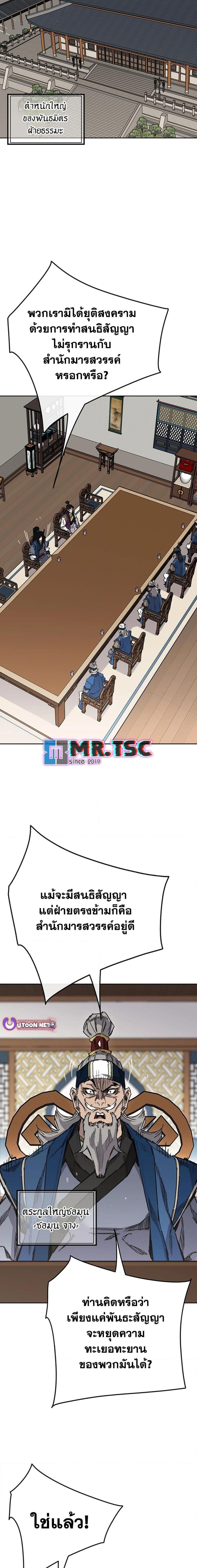 Manga-lc-com อ่านมังงะ อ่านการ์ตูน ออนไลน์ ฟรี The Undefeatable Swordsman ตอนที่ 1 2 3 4 5 6 7 8 9 10 11 12 13 14 ฟรี ไม่มีโฆษณา Manga-lc - อ่าน มังงะ อ่าน การ์ตูน ออนไลน์ อ่านมังงะ ฟรี