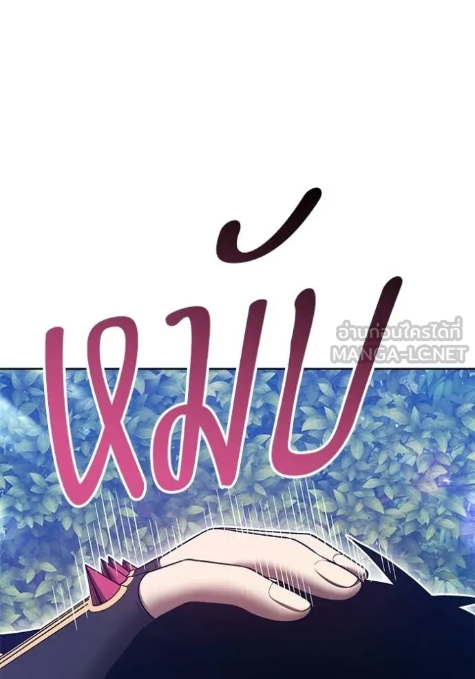 +99 ท่อนไม้ ตอนที่ 187 รูปที่ 44