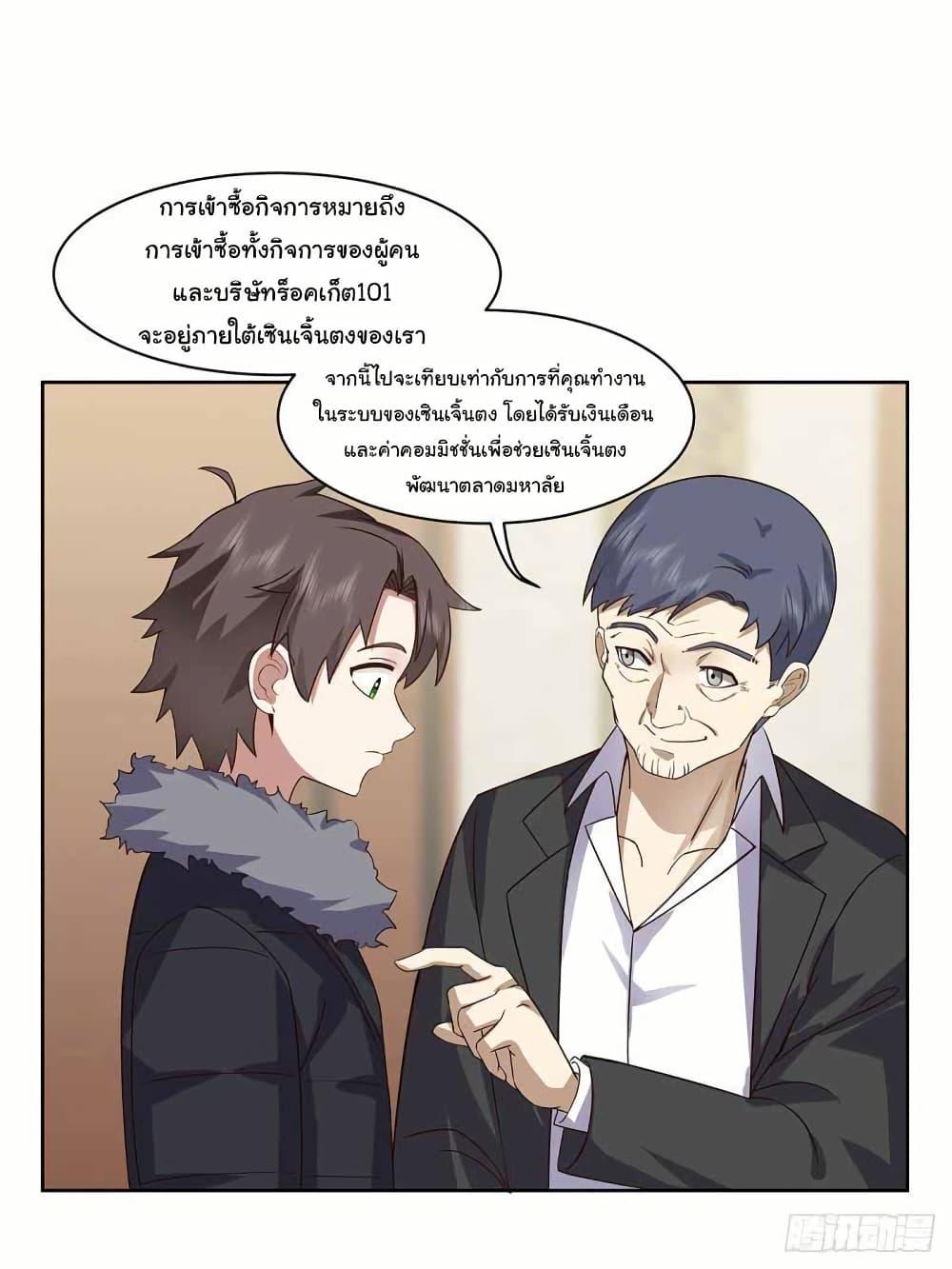 Manga-lc-com อ่านมังงะ อ่านการ์ตูน ออนไลน์ ฟรี I Really Don’t Want to be Reborn ตอนที่ 1 2 3 4 5 6 7 8 9 10 11 12 13 14 ฟรี ไม่มีโฆษณา Manga-lc - อ่าน มังงะ อ่าน การ์ตูน ออนไลน์ อ่านมังงะ ฟรี