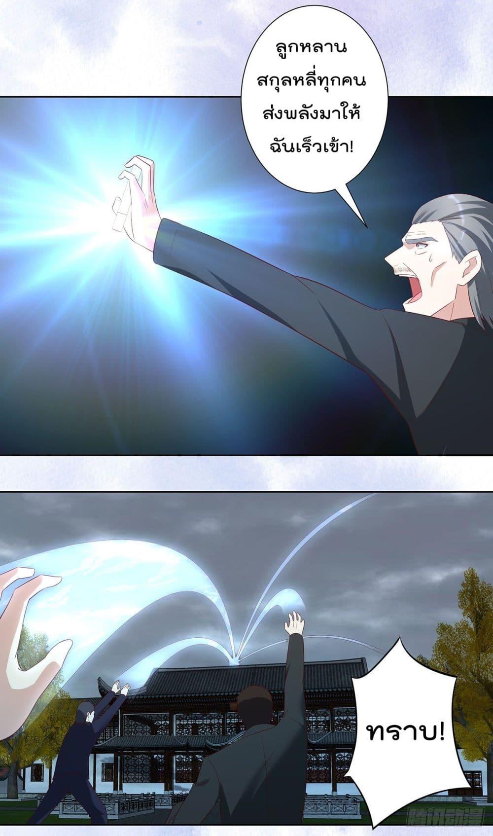 Manga-lc-com อ่านมังงะ อ่านการ์ตูน ออนไลน์ ฟรี The Cultivators Guardian in The City ตอนที่ 1 2 3 4 5 6 7 8 9 10 11 12 13 14 ฟรี ไม่มีโฆษณา Manga-lc - อ่าน มังงะ อ่าน การ์ตูน ออนไลน์ อ่านมังงะ ฟรี