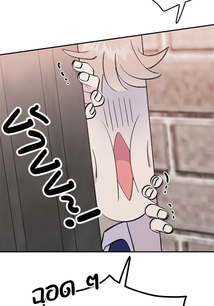 รักน้ำ รักปลา รักเธอนะ ตอนที่ 23 ปลาที่ล่อลวงไม่ได้ รูปที่ 40