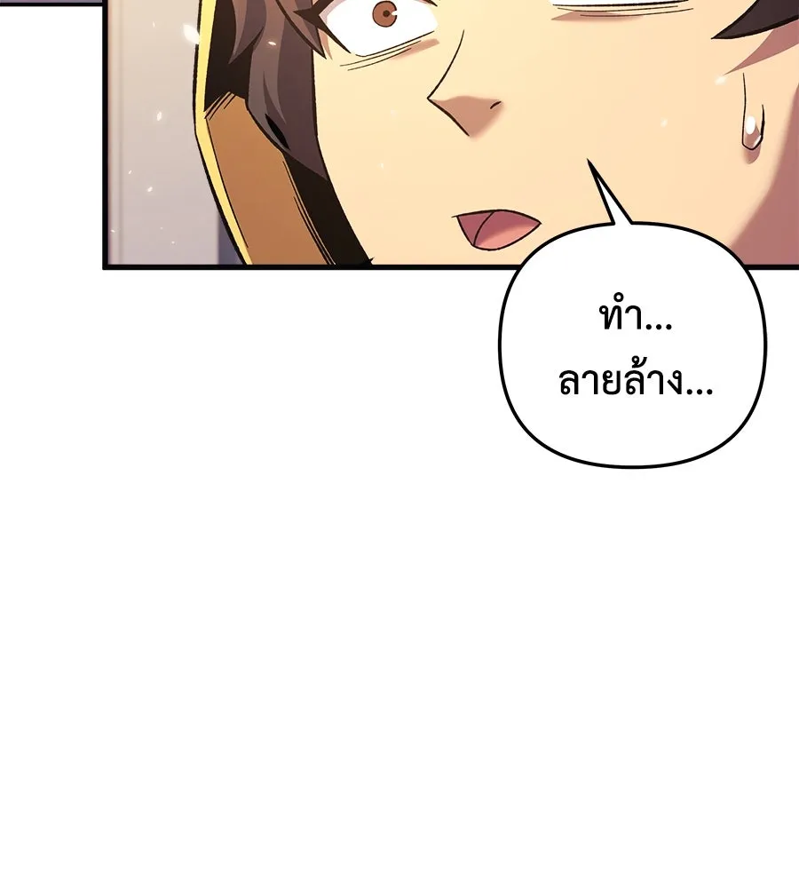 สัปดาห์นี้งดอัปตอนใหม่ ตอนที่ 105 รูปที่ 26