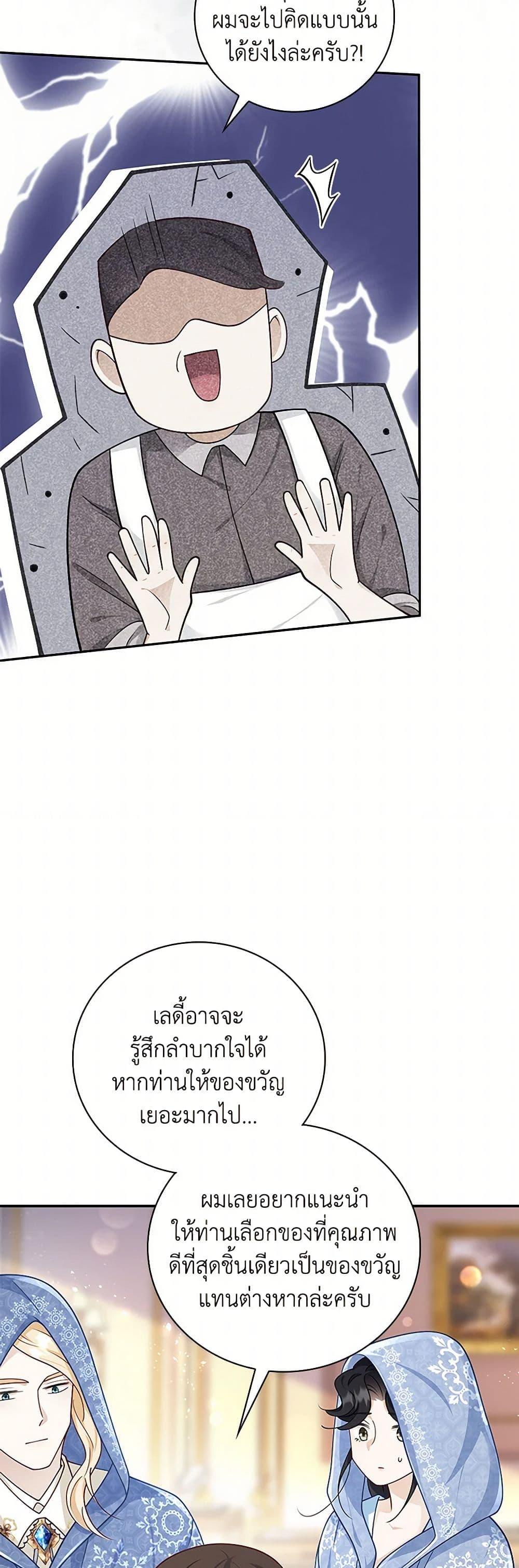 Manga-lc-com อ่านมังงะ อ่านการ์ตูน ออนไลน์ ฟรี After the Frozen Heart Melts ตอนที่ 1 2 3 4 5 6 7 8 9 10 11 12 13 14 ฟรี ไม่มีโฆษณา Manga-lc - อ่าน มังงะ อ่าน การ์ตูน ออนไลน์ อ่านมังงะ ฟรี