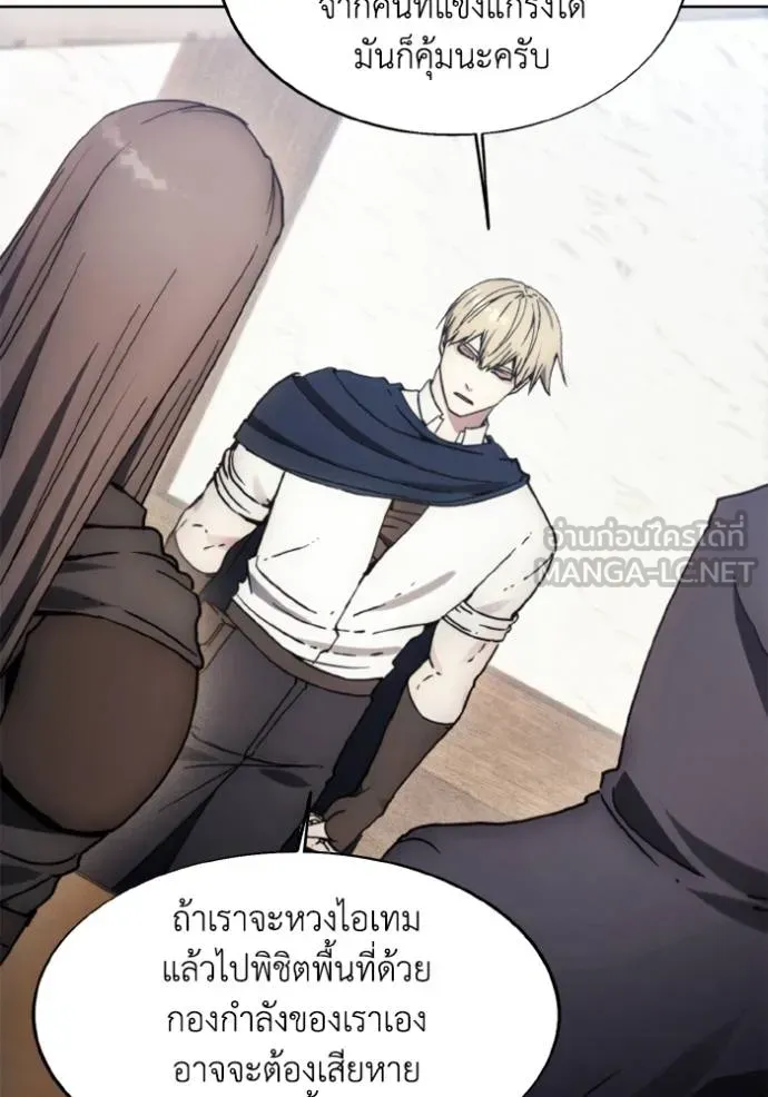 ศึกชิงบัลลังก์เทพเจ้ ตอนที่ 175 รูปที่ 33