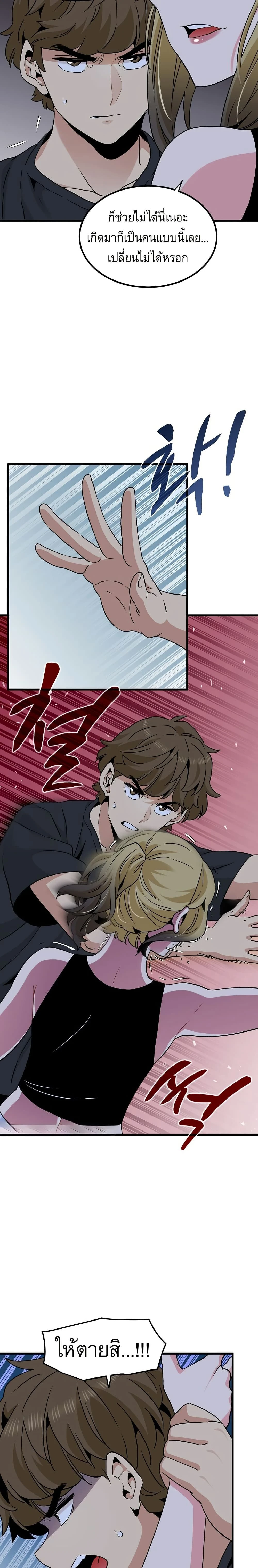 Doujin-Lc- อ่าน โดจิน มังฮวา เกาหลี ญี่ปุ่น จีน แปลไทย The Turning Point จุดเปลี่ยน ตอนที่ 1 2 3 4 5 6 7 8 9 10 11 12 13 14 ฟรี ไม่มีโฆษณา อ่าน โดจิน Manhwa เกาหลี ญี่ปุ่น จีน เรามีครบ คัดมาให้เน้นๆ โดจิน 18+ รับประกันความฟินโดย  Doujin Lc