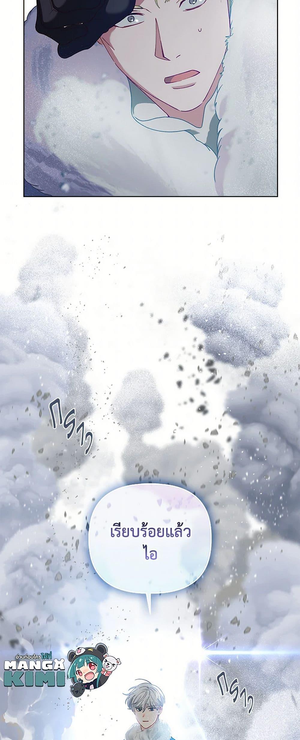 Manga-lc-com อ่านมังงะ อ่านการ์ตูน ออนไลน์ ฟรี A Transmigrator’s Privilege ตอนที่ 1 2 3 4 5 6 7 8 9 10 11 12 13 14 ฟรี ไม่มีโฆษณา Manga-lc - อ่าน มังงะ อ่าน การ์ตูน ออนไลน์ อ่านมังงะ ฟรี