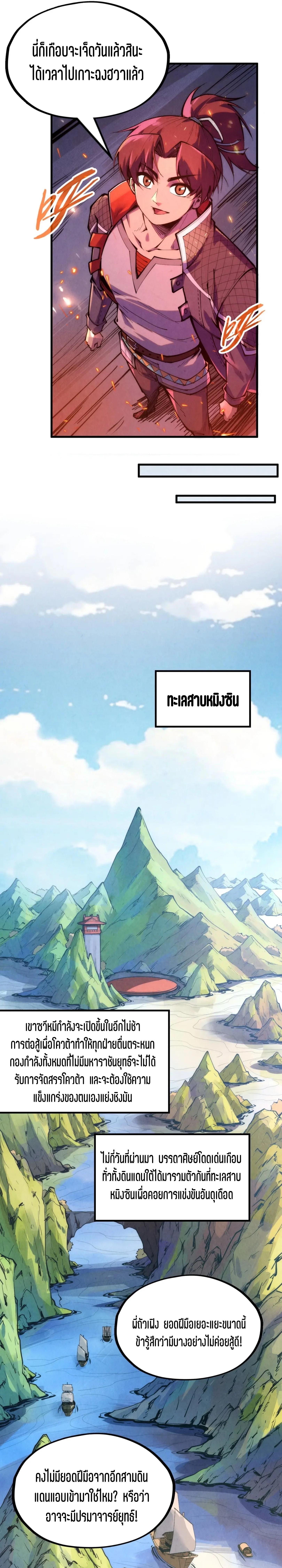 Manga-lc-com อ่านมังงะ อ่านการ์ตูน ออนไลน์ ฟรี The Eternal Supreme ตอนที่ 1 2 3 4 5 6 7 8 9 10 11 12 13 14 ฟรี ไม่มีโฆษณา Manga-lc - อ่าน มังงะ อ่าน การ์ตูน ออนไลน์ อ่านมังงะ ฟรี