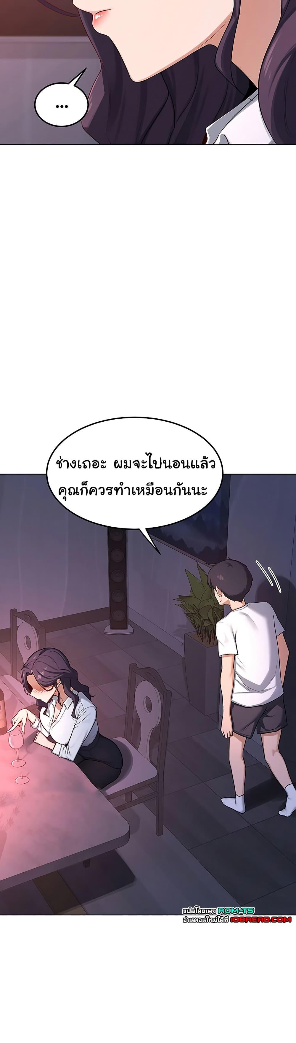 Doujin-Lc- อ่าน โดจิน มังฮวา เกาหลี ญี่ปุ่น จีน แปลไทย MILF Exchange Plan ตอนที่ 1 2 3 4 5 6 7 8 9 10 11 12 13 14 ฟรี ไม่มีโฆษณา อ่าน โดจิน Manhwa เกาหลี ญี่ปุ่น จีน เรามีครบ คัดมาให้เน้นๆ โดจิน 18+ รับประกันความฟินโดย  Doujin Lc