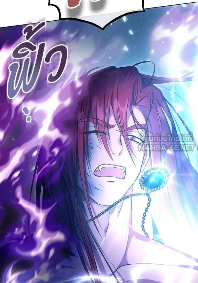 ทางหลุดพ้นของ ตอนที่ 97 รูปที่ 22