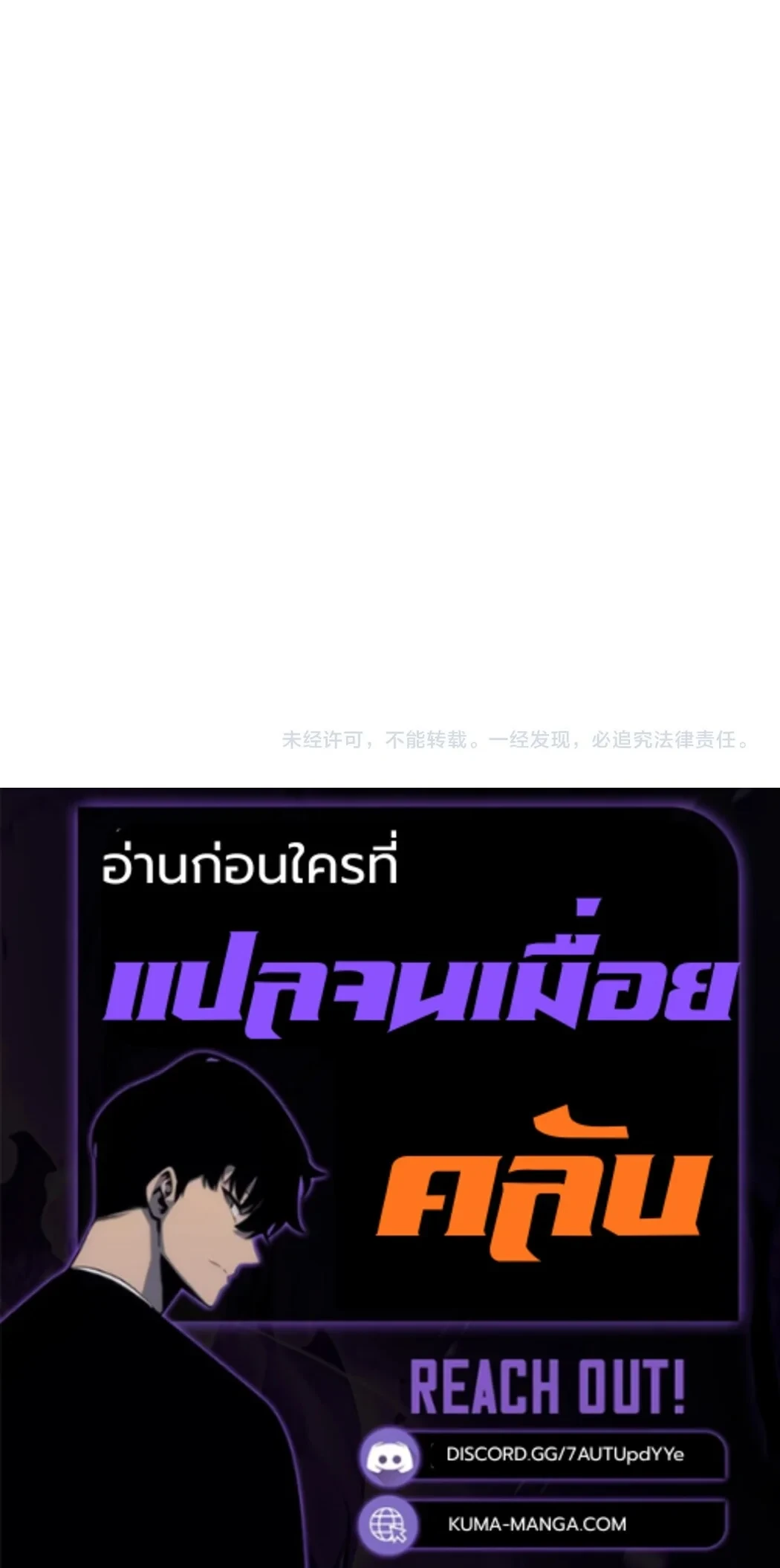 Manga-lc-com อ่านมังงะ อ่านการ์ตูน ออนไลน์ ฟรี God-level Assassin, I Am the Shadow นักฆ่าระดับเทพ ข้าคือเงา ตอนที่ 1 2 3 4 5 6 7 8 9 10 11 12 13 14 ฟรี ไม่มีโฆษณา Manga-lc - อ่าน มังงะ อ่าน การ์ตูน ออนไลน์ อ่านมังงะ ฟรี