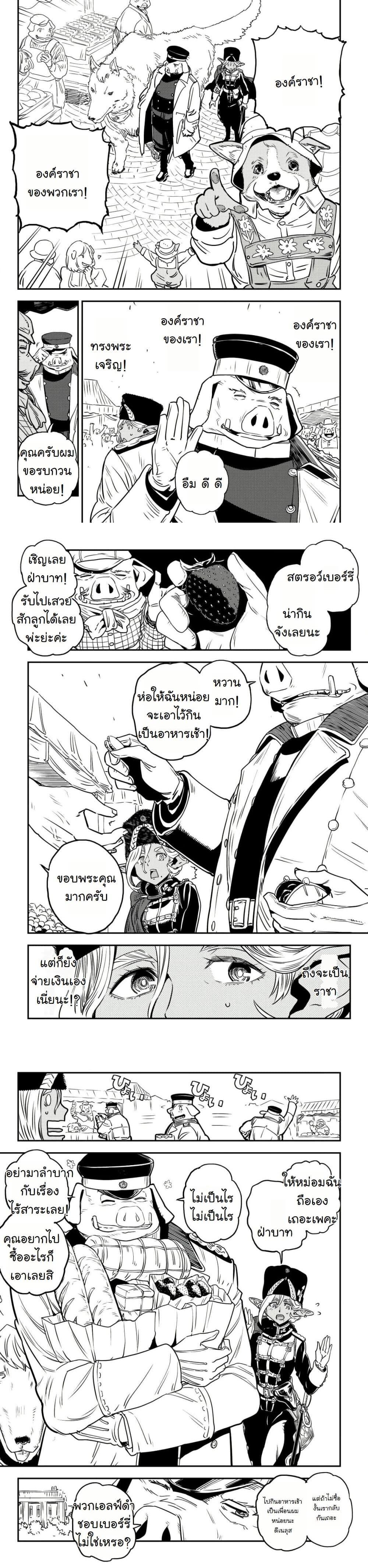 Manga-lc-com อ่านมังงะ อ่านการ์ตูน ออนไลน์ ฟรี Orcsen Oukokushi, History of the Kingdom of the Orcsen ตอนที่ 1 2 3 4 5 6 7 8 9 10 11 12 13 14 ฟรี ไม่มีโฆษณา Manga-lc - อ่าน มังงะ อ่าน การ์ตูน ออนไลน์ อ่านมังงะ ฟรี