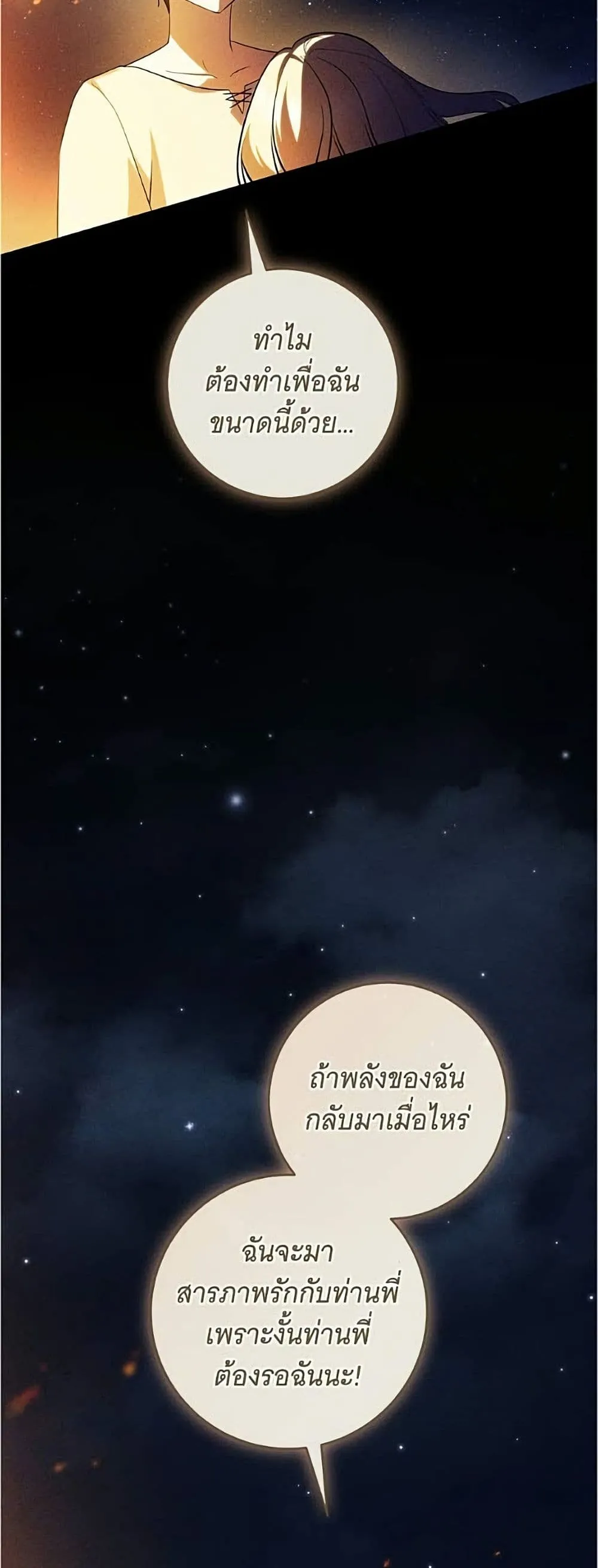 Manga-lc-com อ่านมังงะ อ่านการ์ตูน ออนไลน์ ฟรี All I Want is My Dream Home – โครงการมีสามีแถมฟรีบ้านในฝัน ตอนที่ 1 2 3 4 5 6 7 8 9 10 11 12 13 14 ฟรี ไม่มีโฆษณา Manga-lc - อ่าน มังงะ อ่าน การ์ตูน ออนไลน์ อ่านมังงะ ฟรี